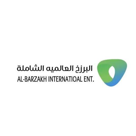 شركة البرزخ العالمية الشاملة